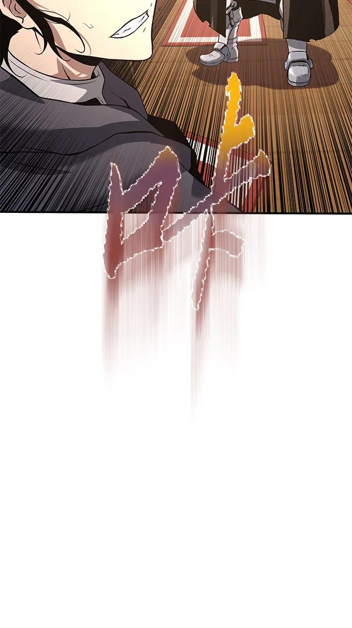 腐朽的祭司 - 第3话 第135页