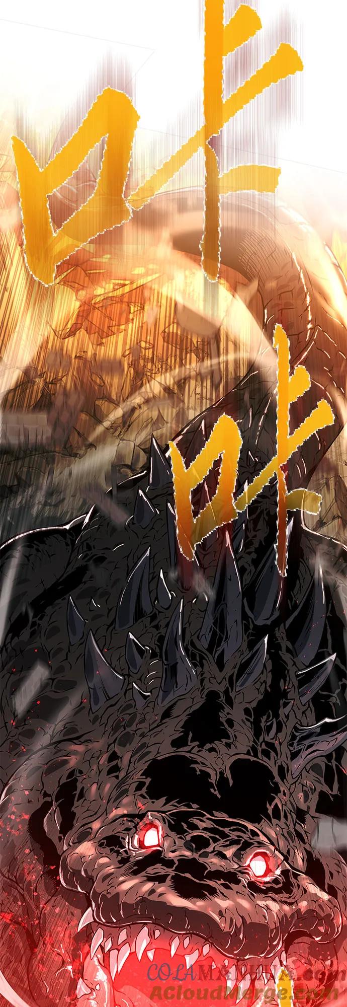 腐朽的祭司 - 第3话 第133页