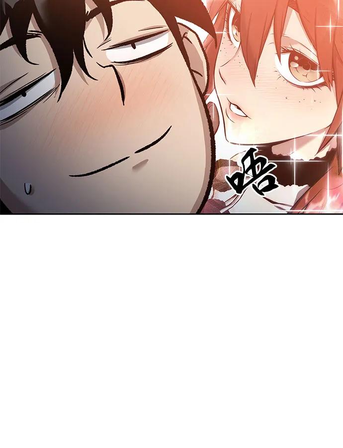 腐朽的祭司 - 第3话 第12页