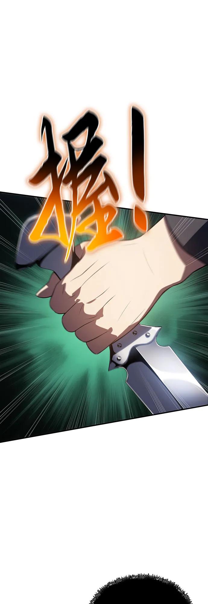 腐朽的祭司 - 第39话 第31页