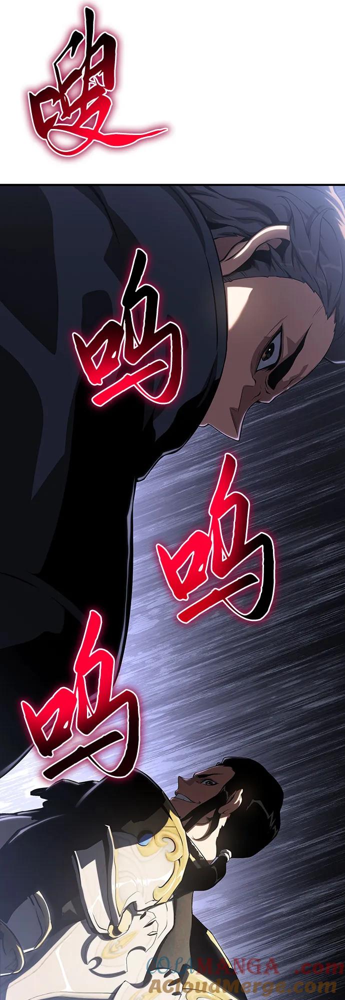 腐朽的祭司 - 第39话 第21页