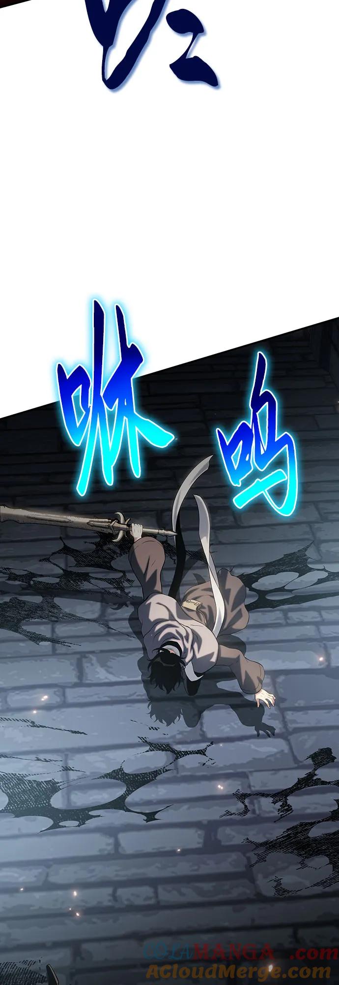 腐朽的祭司 - 第39话 第45页