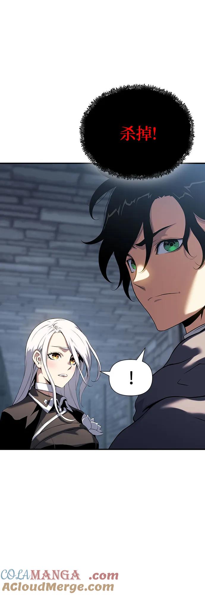 腐朽的祭司 - 第39话 第49页