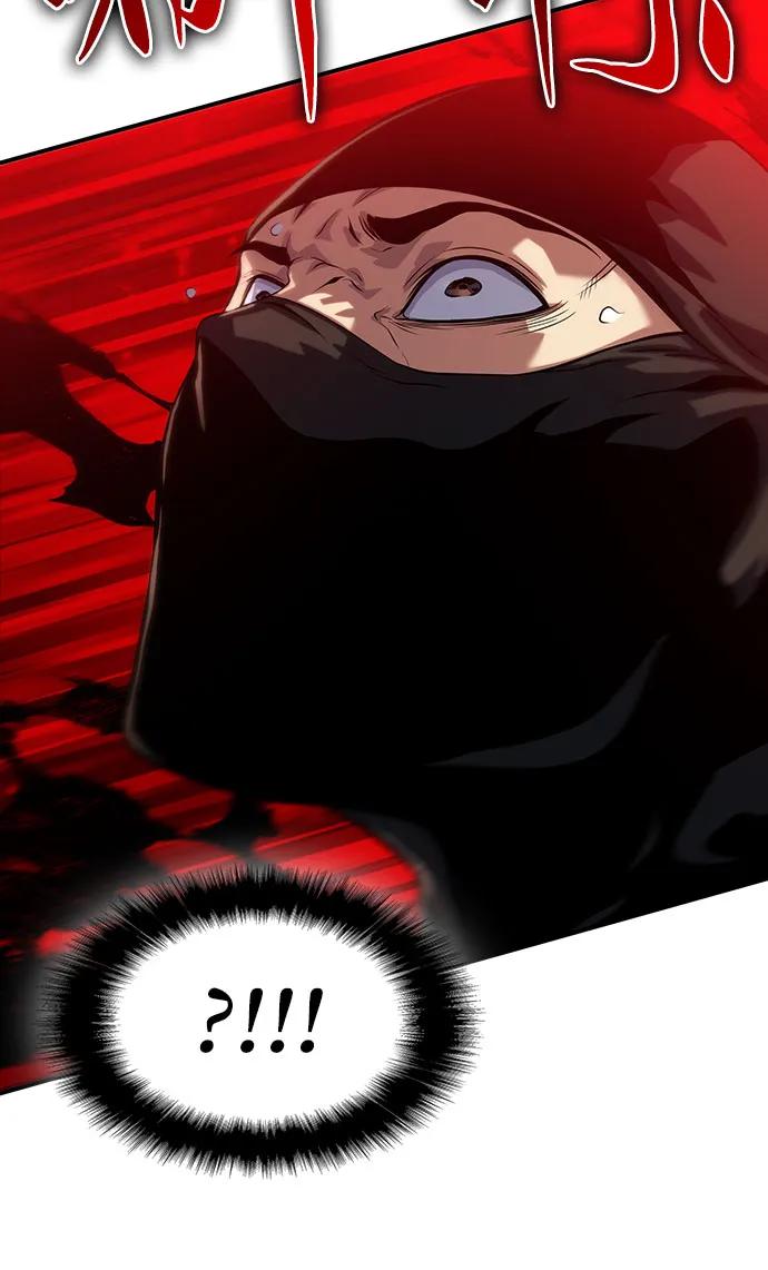 腐朽的祭司 - 第39话 第11页