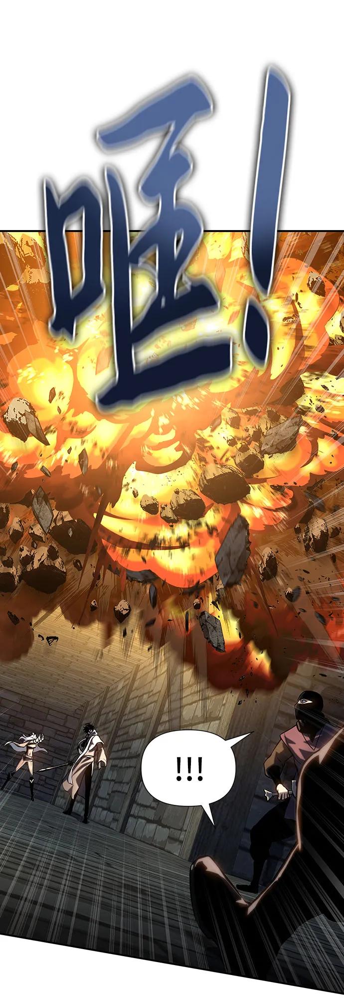 腐朽的祭司 - 第39话 第54页