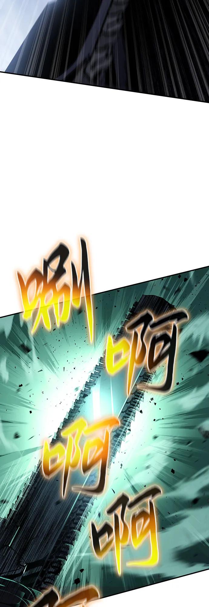 腐朽的祭司 - 第39话 第78页