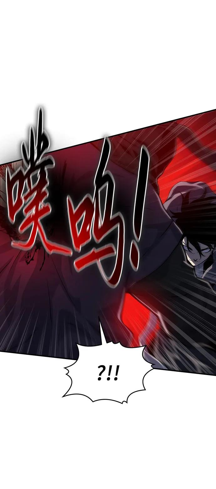 腐朽的祭司 - 第39话 第28页
