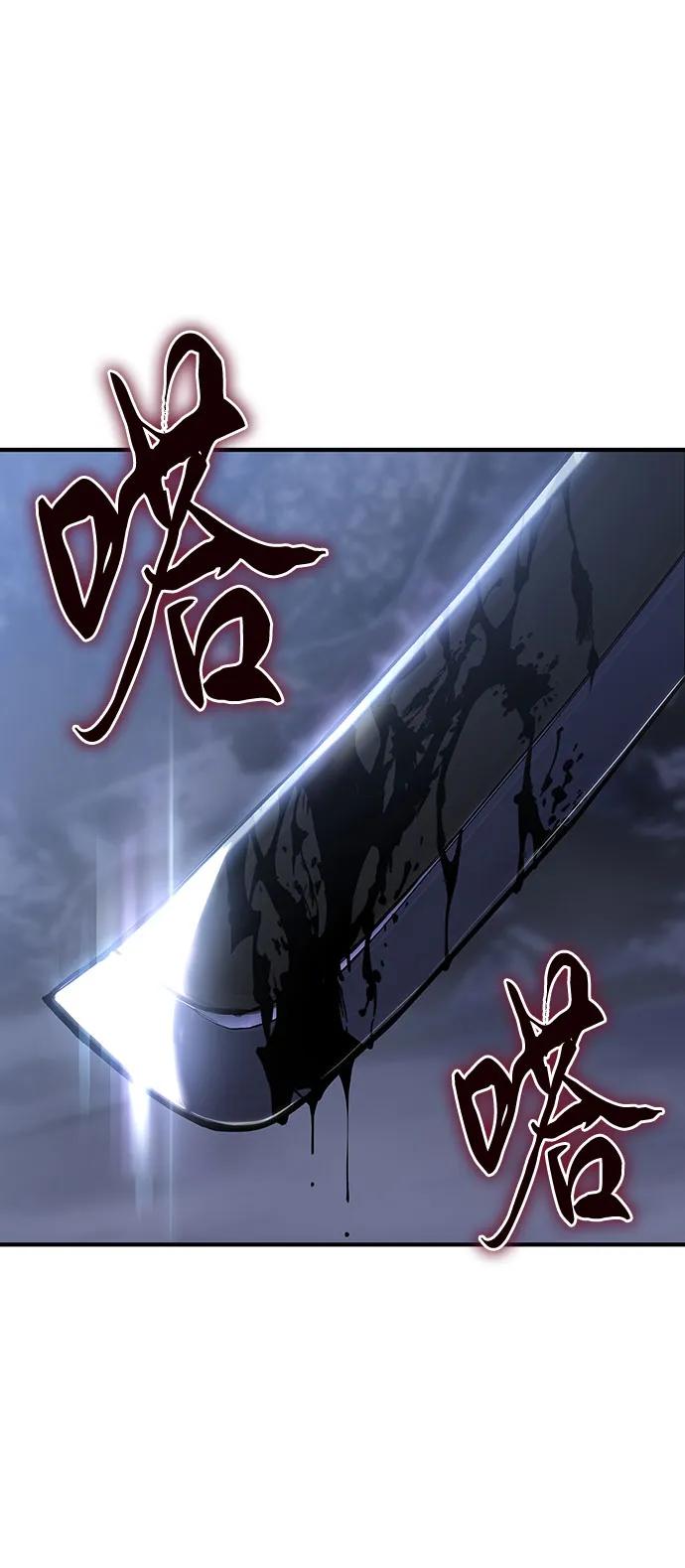 腐朽的祭司 - 第40话 第28页