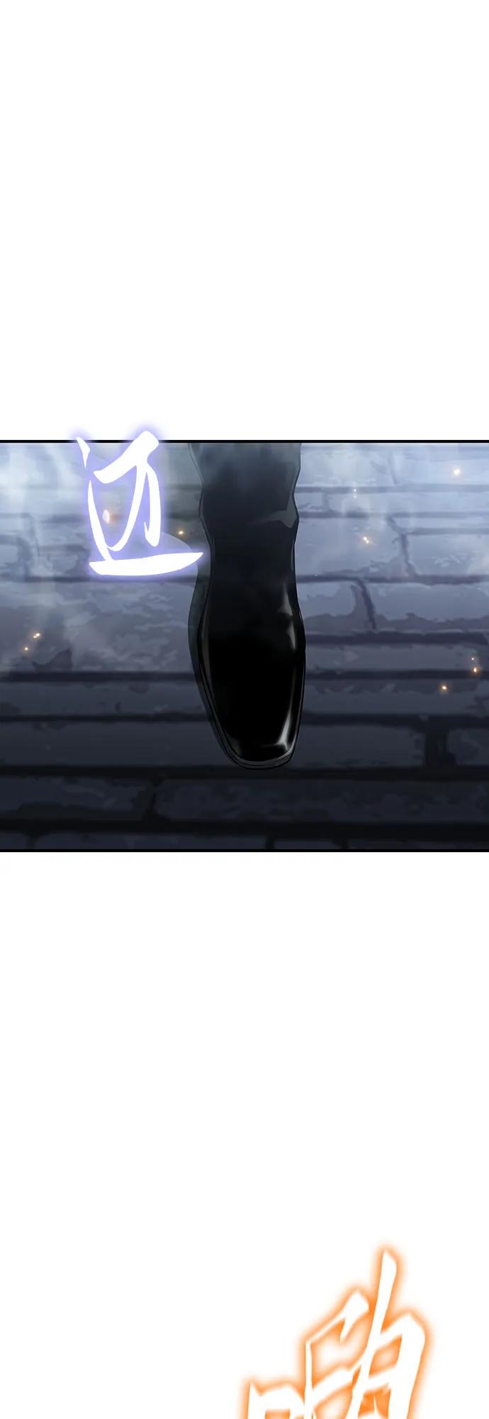 腐朽的祭司 - 第40话 第3页