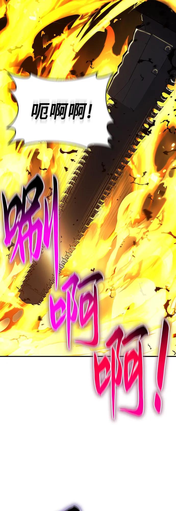 腐朽的祭司 - 第40话 第11页