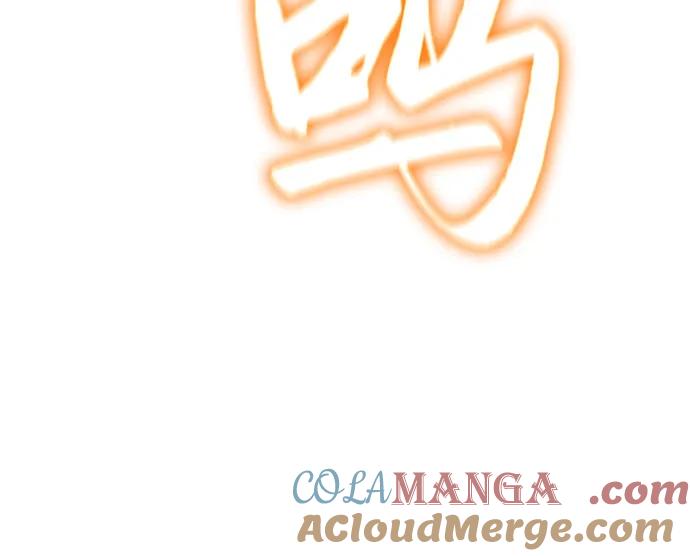腐朽的祭司 - 第40话 第5页