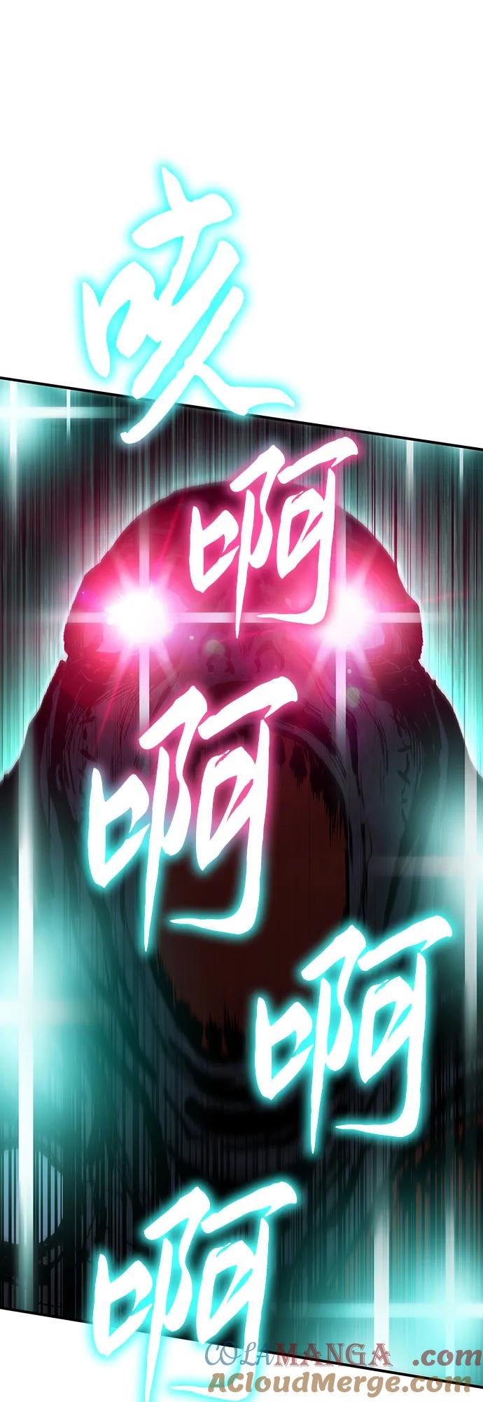 腐朽的祭司 - 第41话 第69页