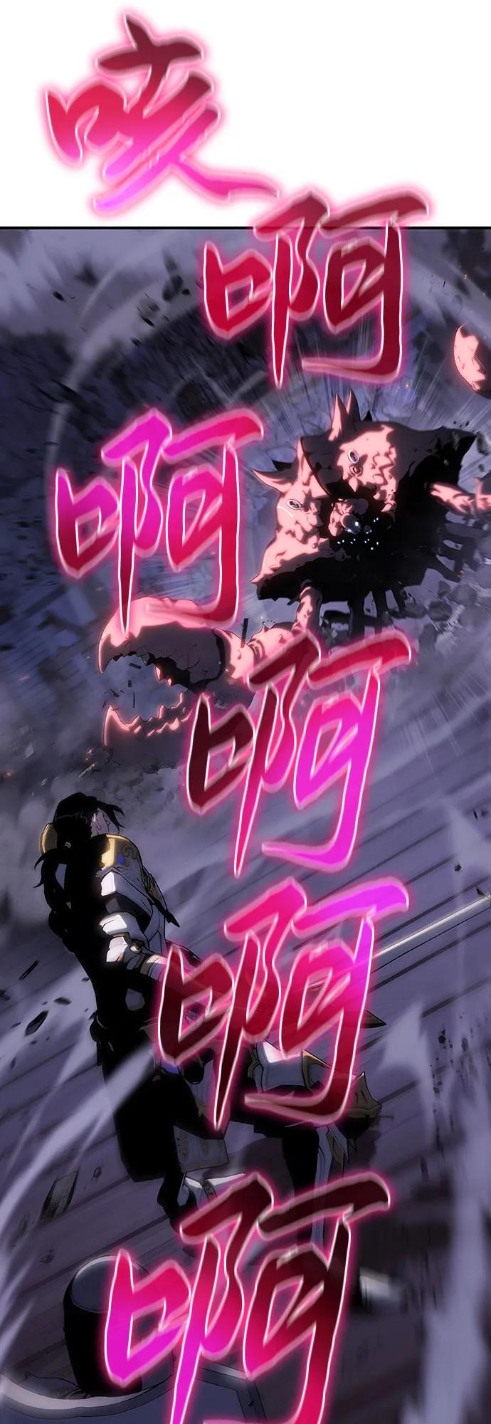 腐朽的祭司 - 第41话 第47页