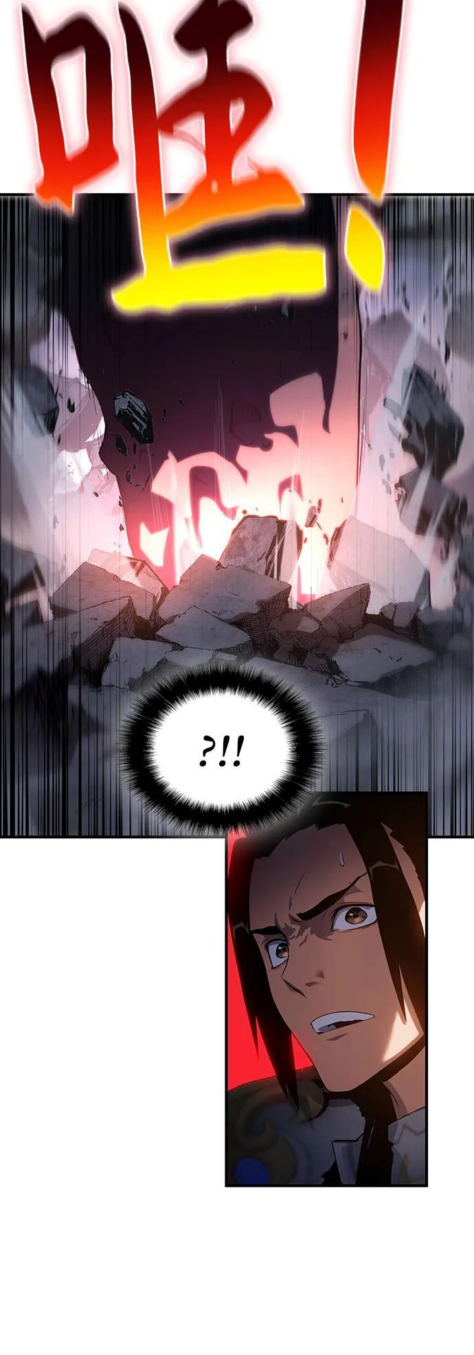 腐朽的祭司 - 第41话 第46页