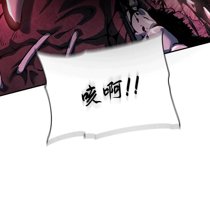 腐朽的祭司 - 第41话 第78页
