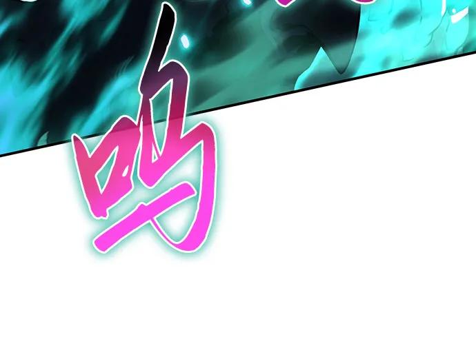 腐朽的祭司 - 第41话 第67页