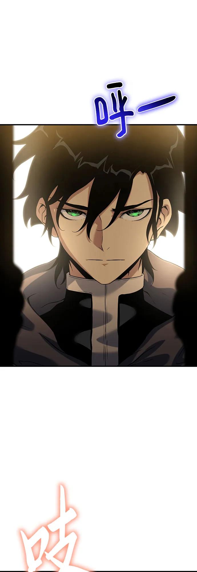 腐朽的祭司 - 第41话 第16页