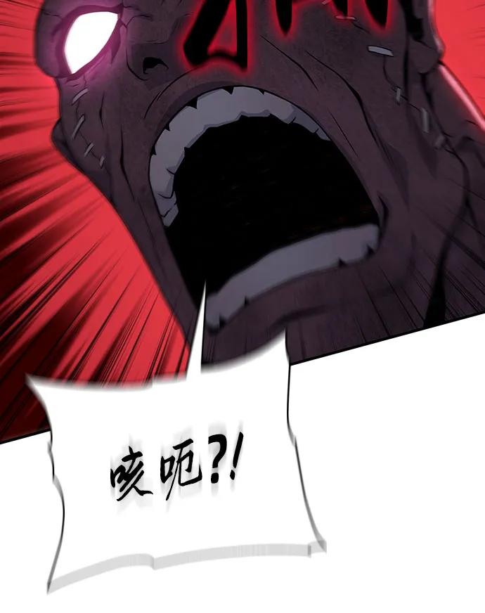腐朽的祭司 - 第41话 第54页
