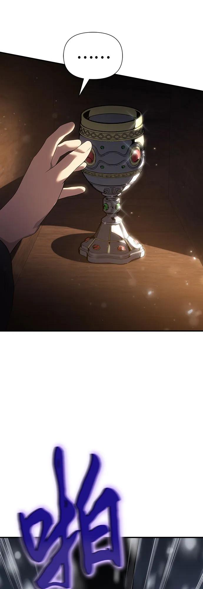 腐朽的祭司 - 第41话 第18页