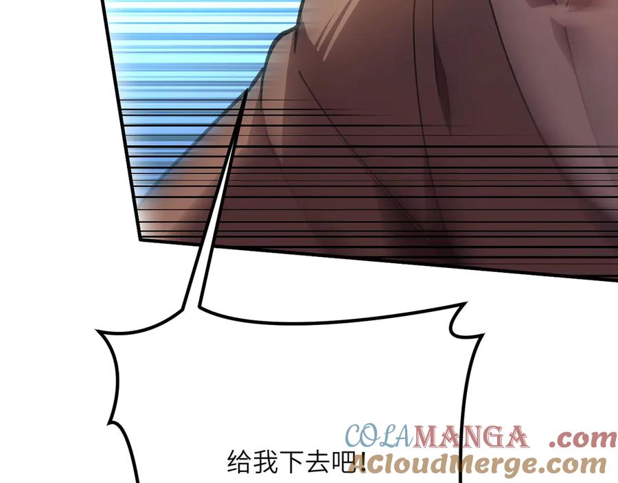 《我死后，化身武道天魔》第40话 天魔解体大法 第113页