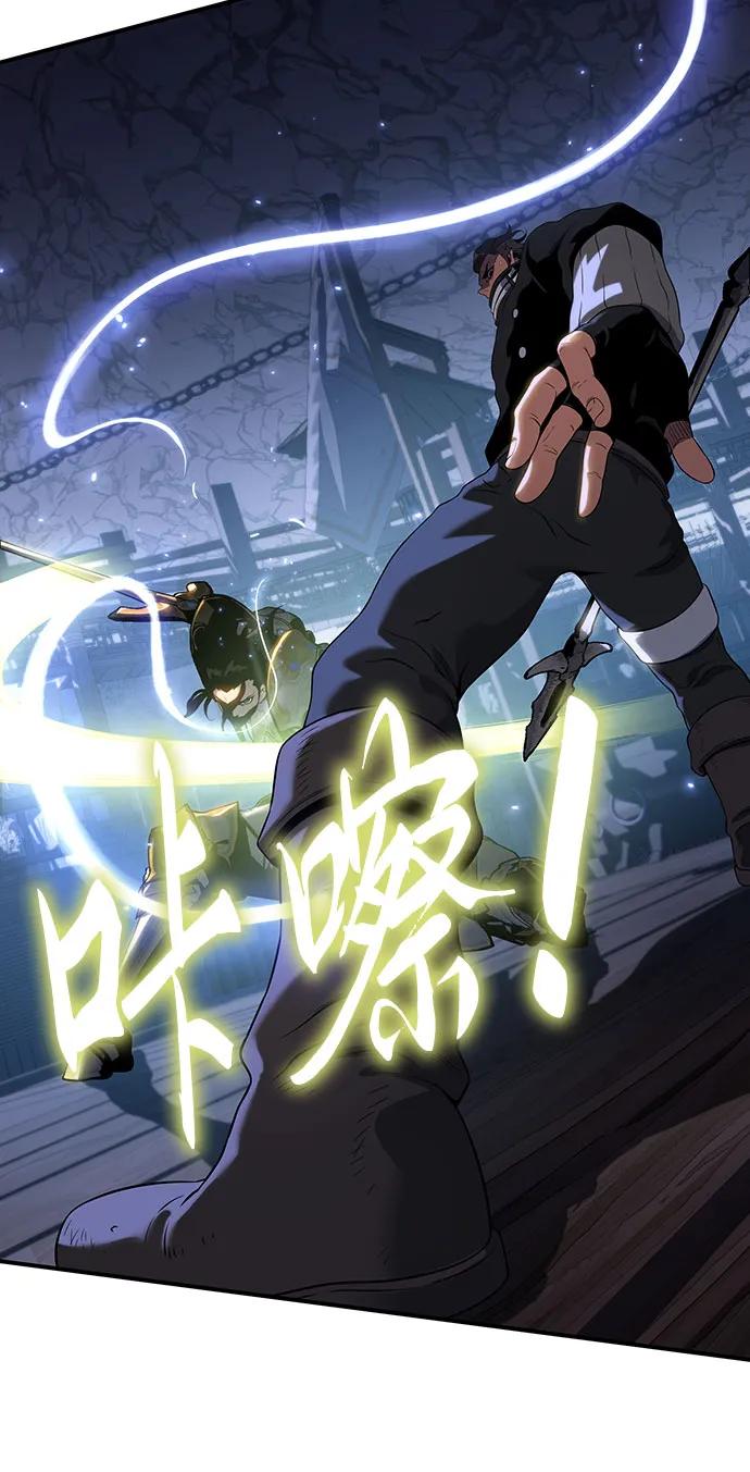 腐朽的祭司 - 第41话 第91页