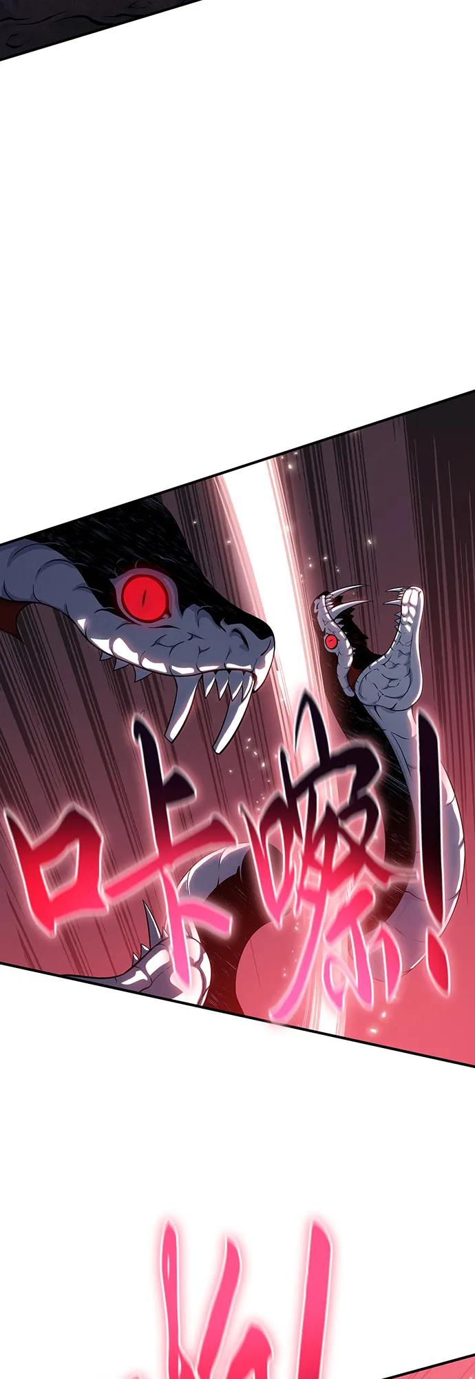 腐朽的祭司 - 第42话 第52页