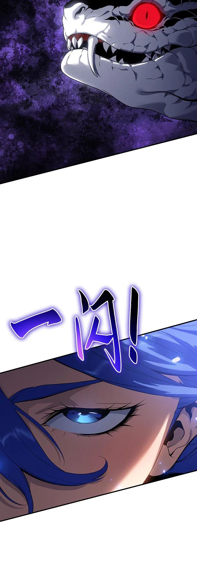 腐朽的祭司 - 第42话 第64页