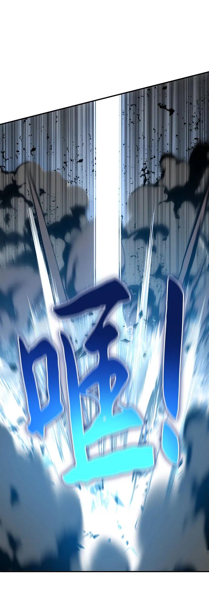 腐朽的祭司 - 第42话 第71页