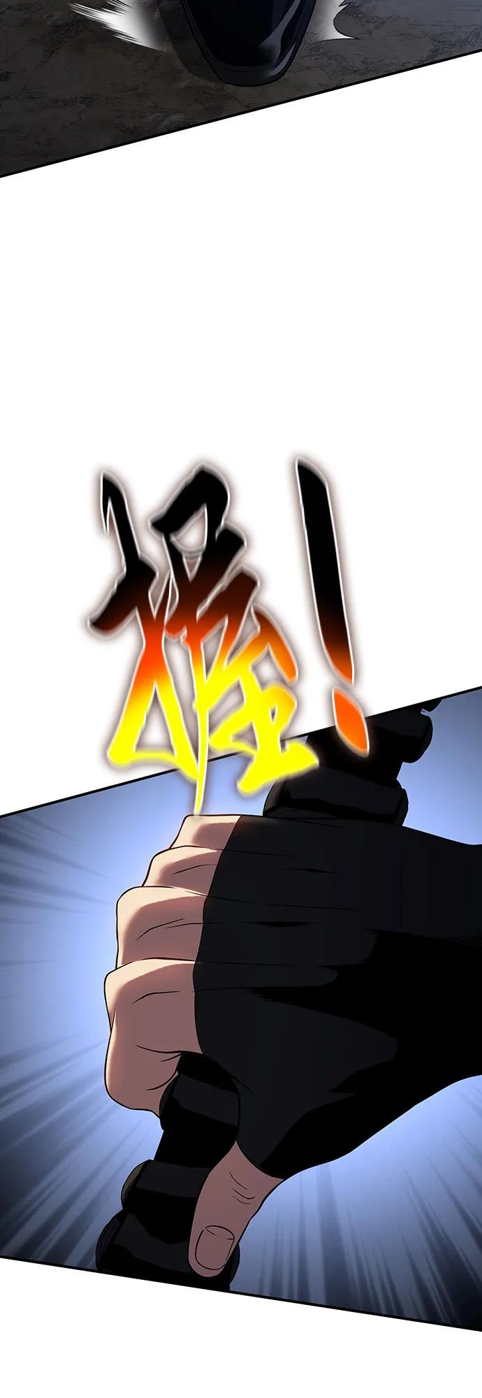 腐朽的祭司 - 第42话 第38页