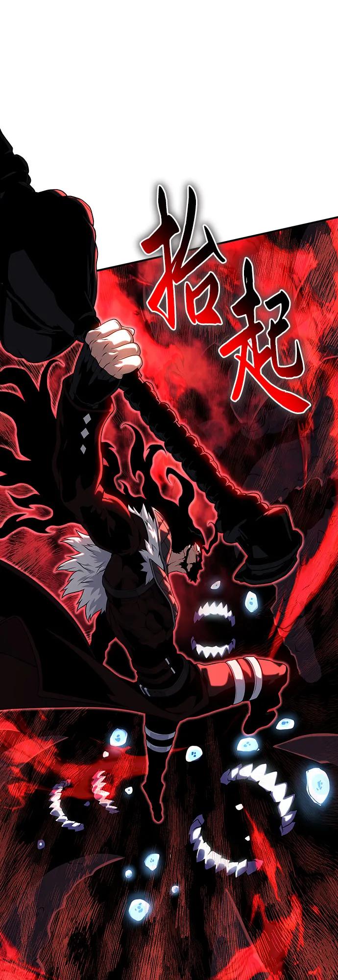 腐朽的祭司 - 第42话 第15页