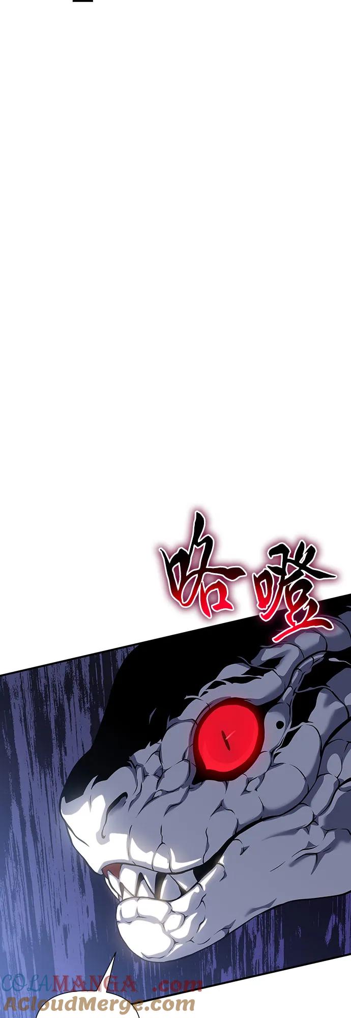 腐朽的祭司 - 第42话 第85页