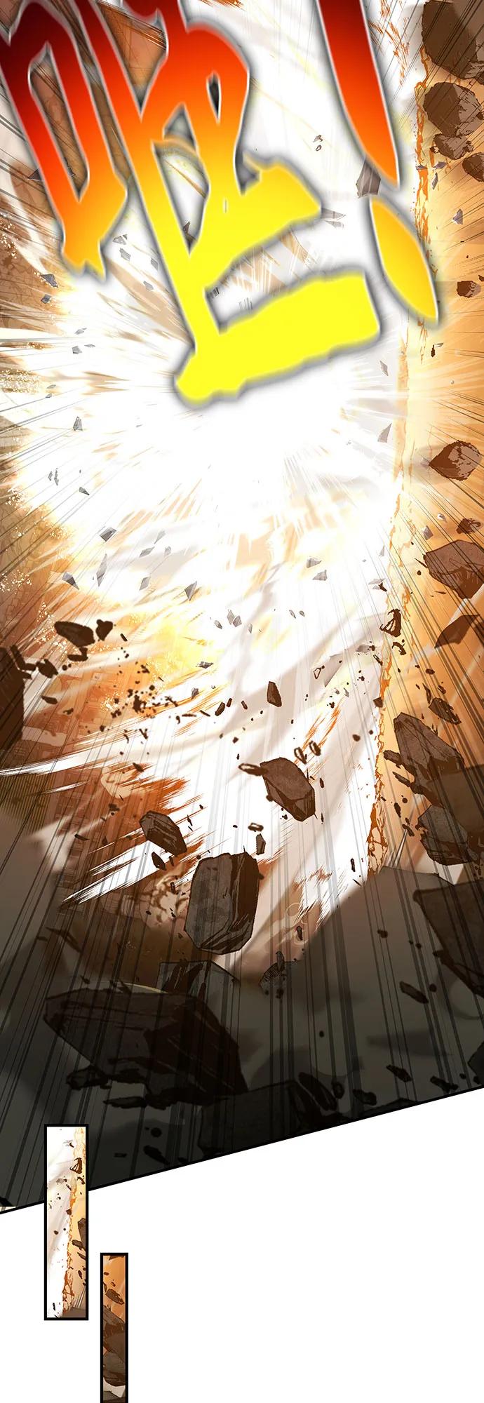 腐朽的祭司 - 第42话 第84页