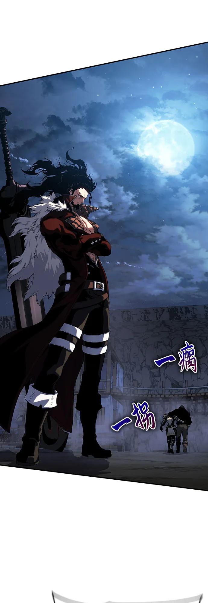 腐朽的祭司 - 第42话 第26页