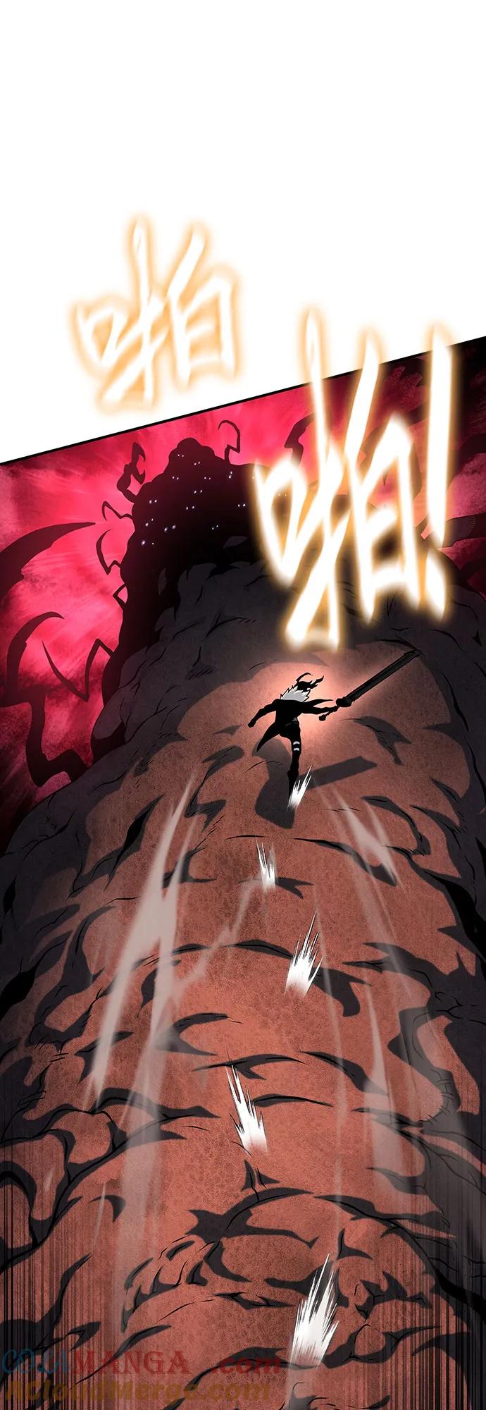 腐朽的祭司 - 第42话 第45页