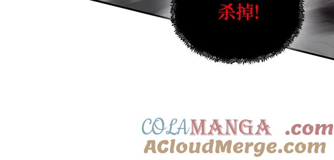 腐朽的祭司 - 第43话 第19页