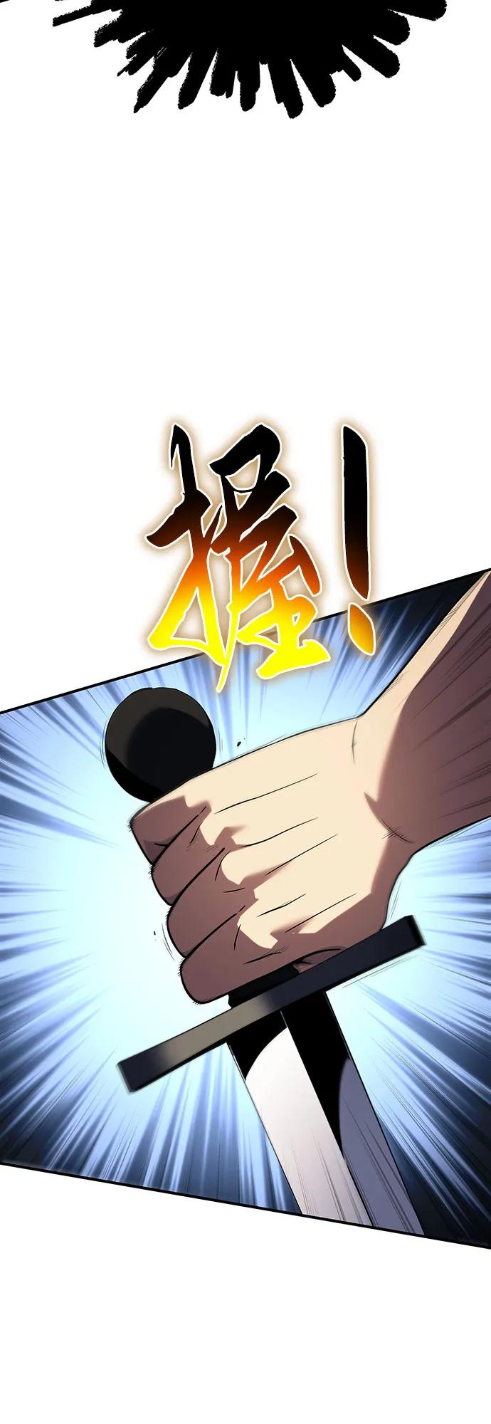 腐朽的祭司 - 第43话 第38页