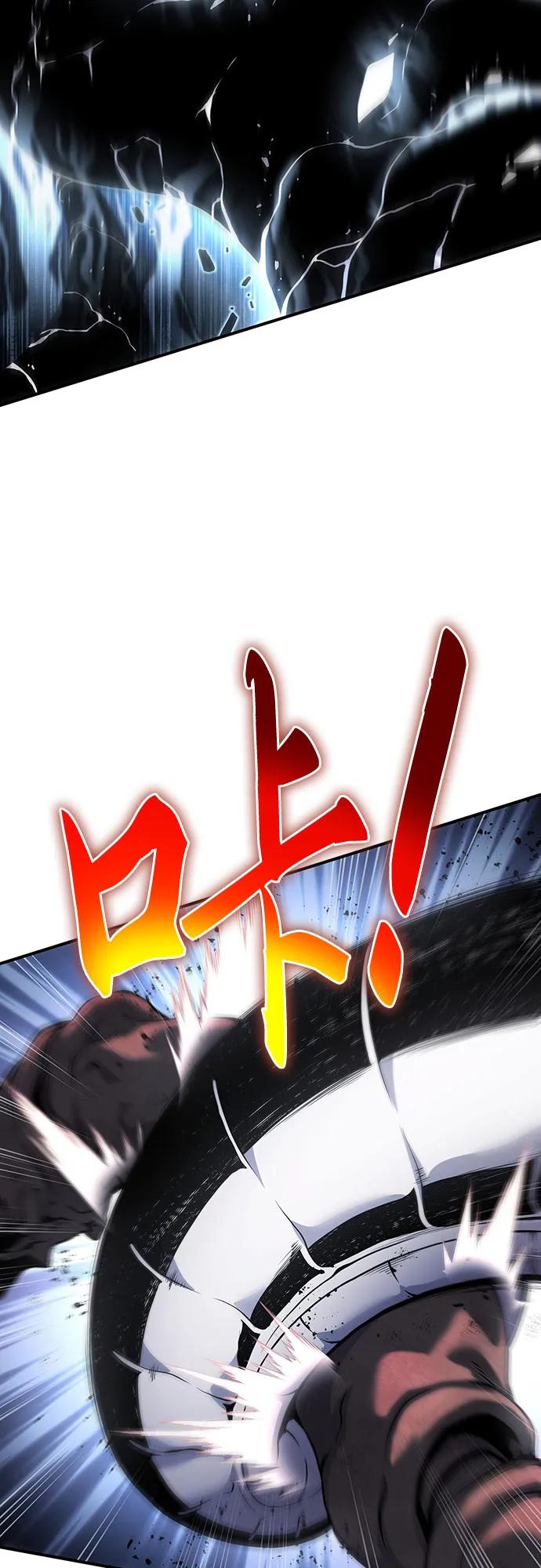 腐朽的祭司 - 第43话 第12页
