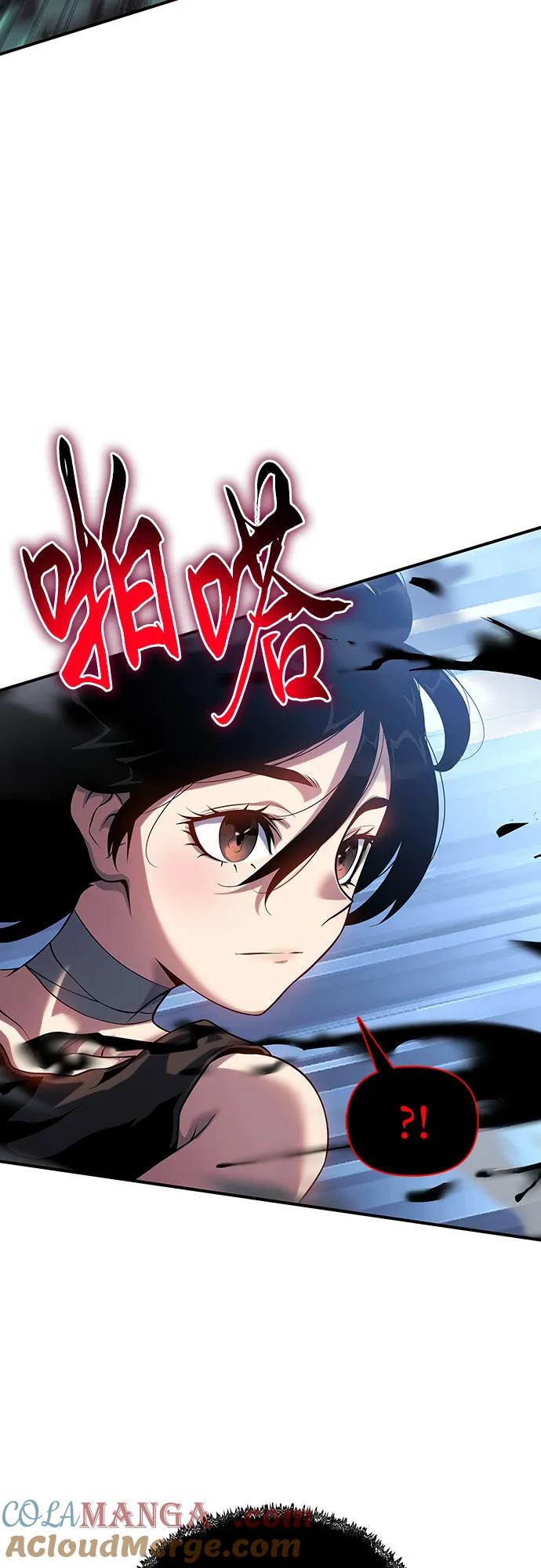 腐朽的祭司 - 第43话 第31页