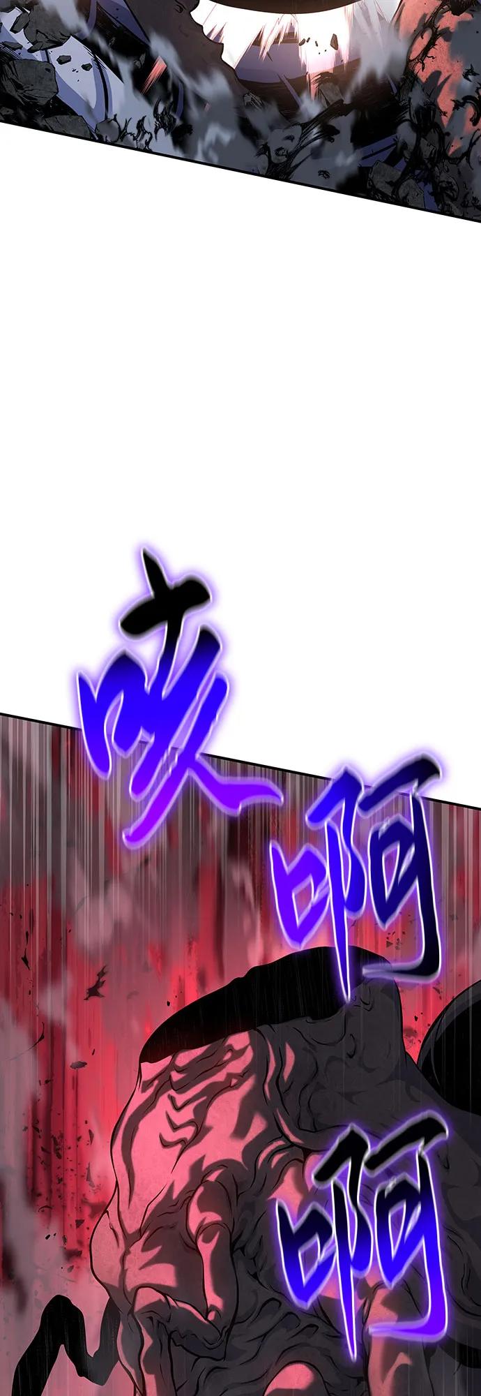 腐朽的祭司 - 第43话 第15页