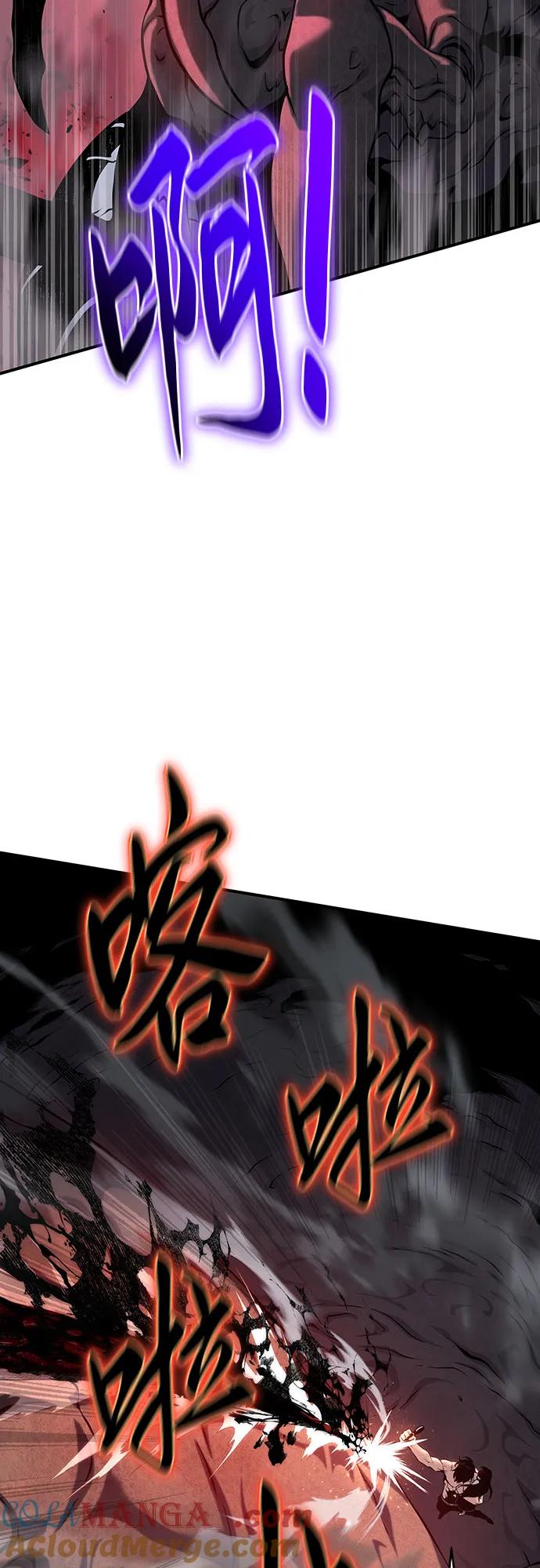 腐朽的祭司 - 第43话 第16页