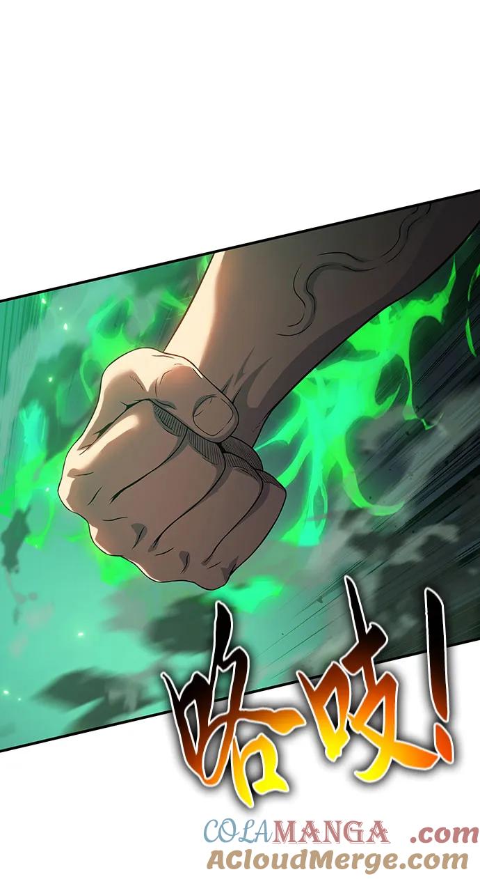 腐朽的祭司 - 第43话 第28页
