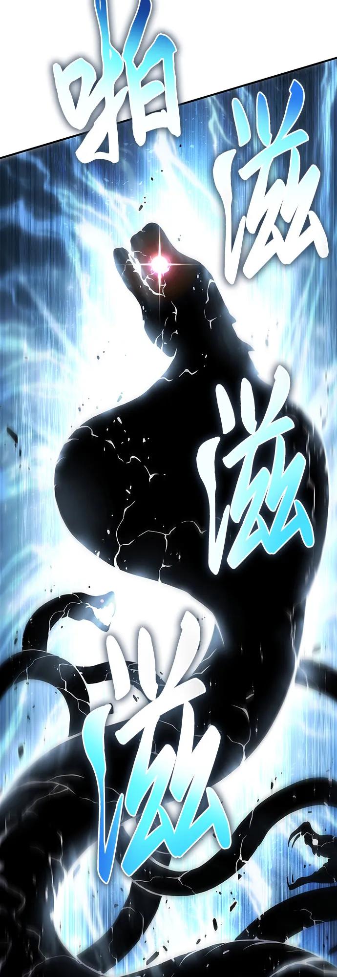 腐朽的祭司 - 第43话 第11页