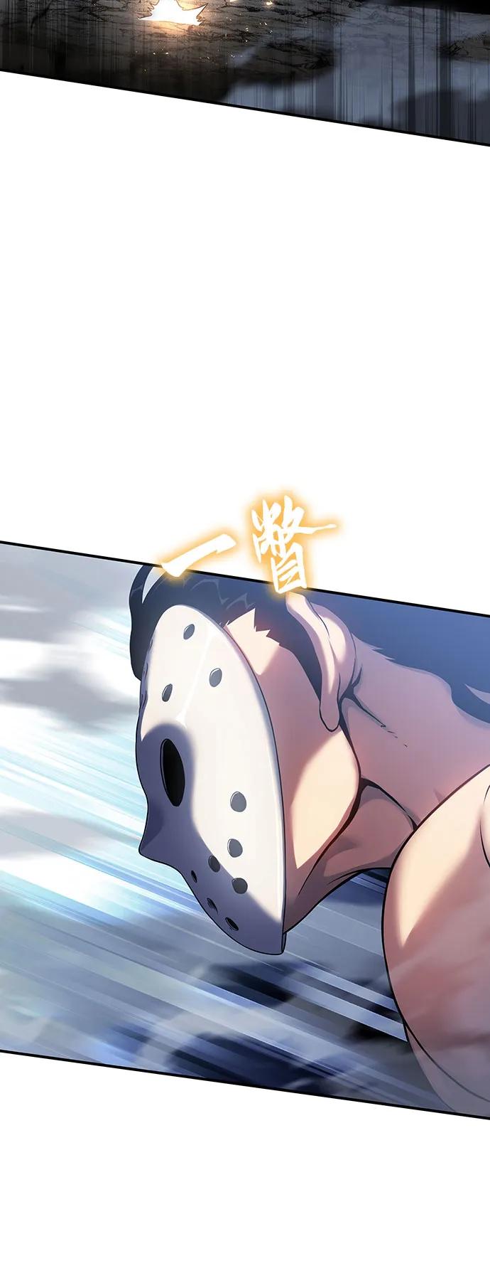 腐朽的祭司 - 第43话 第66页