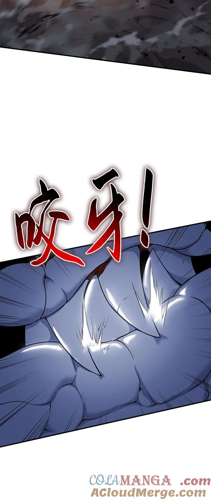 腐朽的祭司 - 第43话 第61页