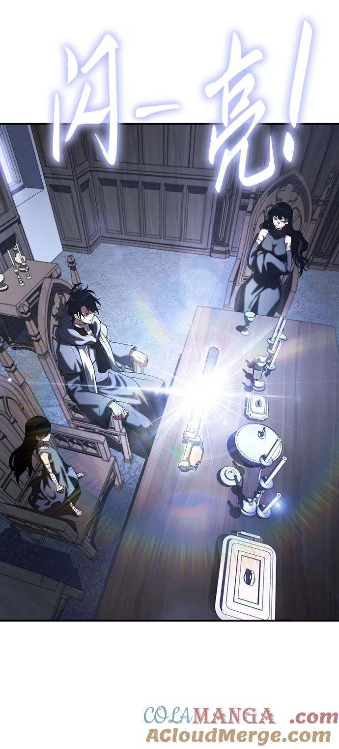 腐朽的祭司 - 第44话 第58页