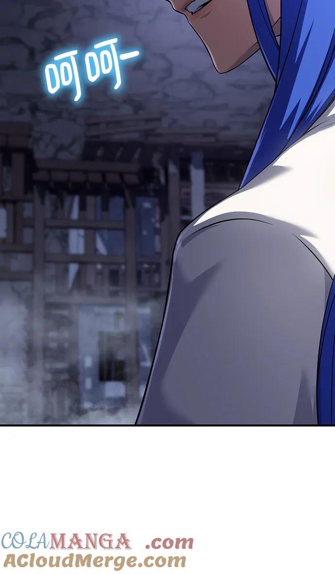 腐朽的祭司 - 第44话 第13页