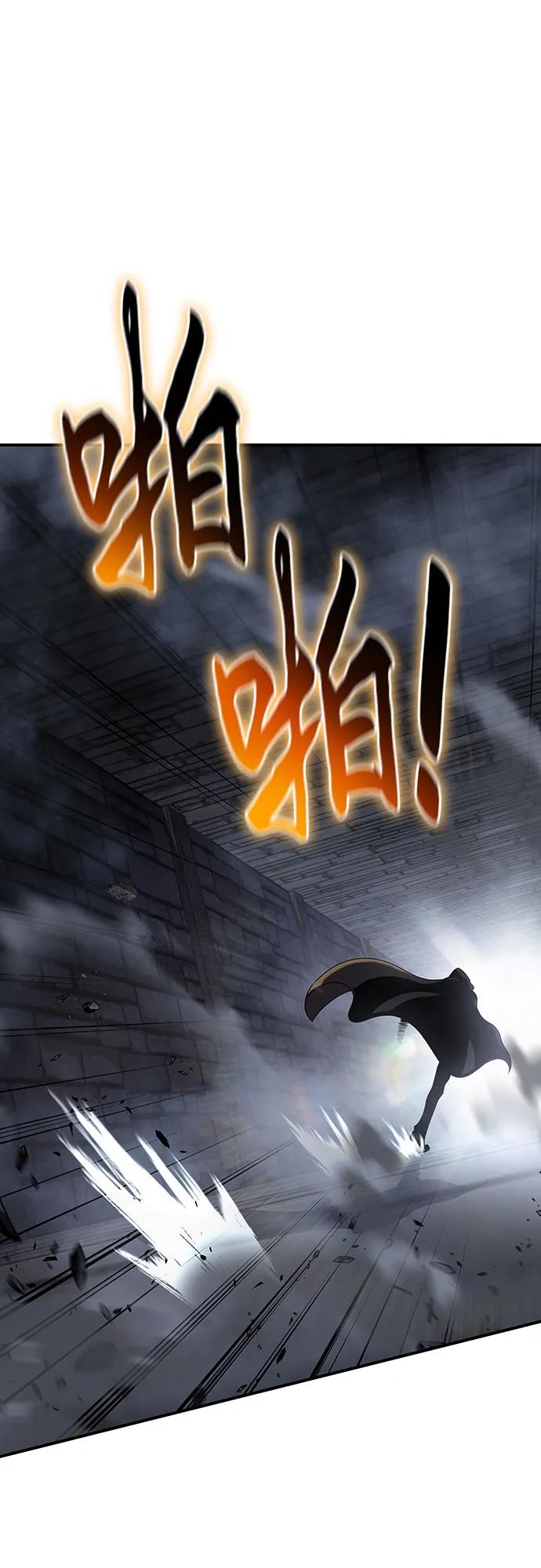 腐朽的祭司 - 第44话 第18页