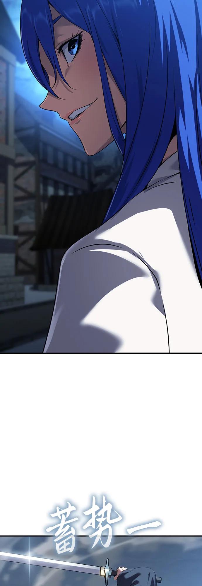 腐朽的祭司 - 第46话 第24页