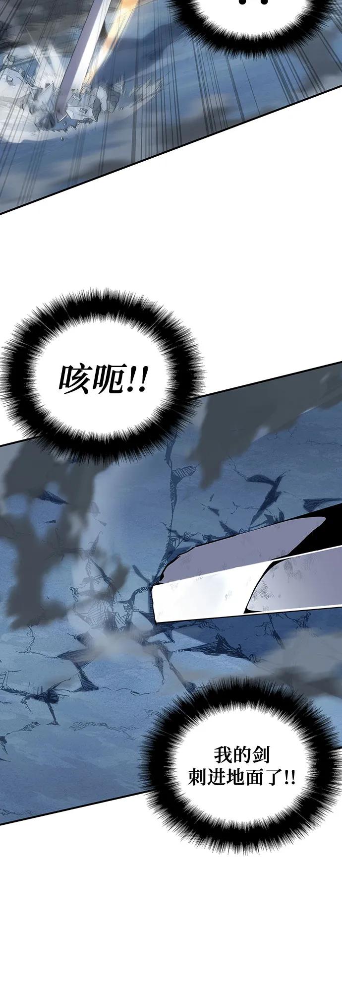 腐朽的祭司 - 第46话 第35页