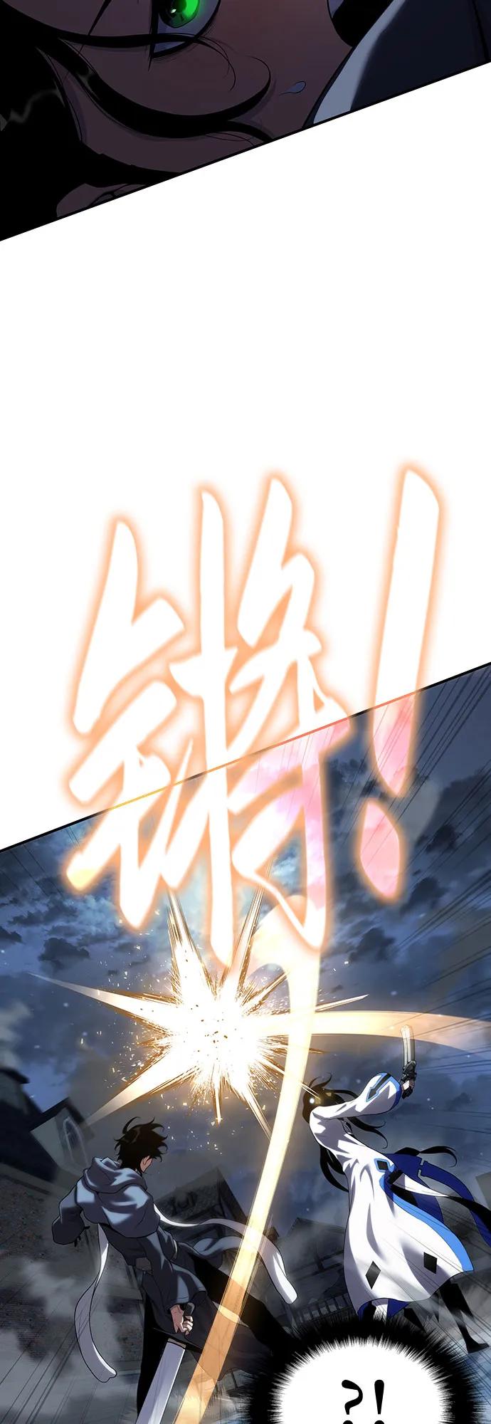 腐朽的祭司 - 第46话 第34页